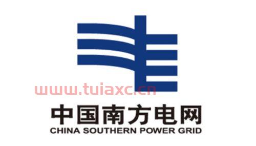 南方电网五省直播