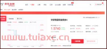 京东金融如何购买基金