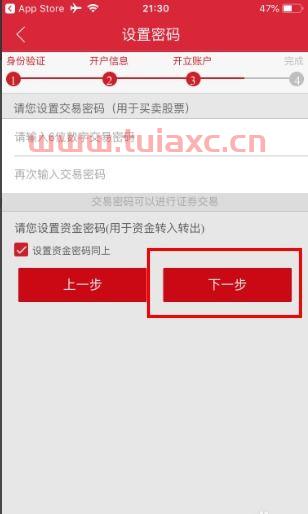 中信证券开户花钱吗有风险吗能退吗
