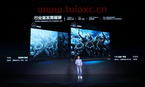 2022世界杯官方指定电视