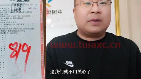 3串1