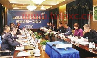 中国乒协
