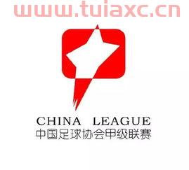 2021中甲联赛举办地