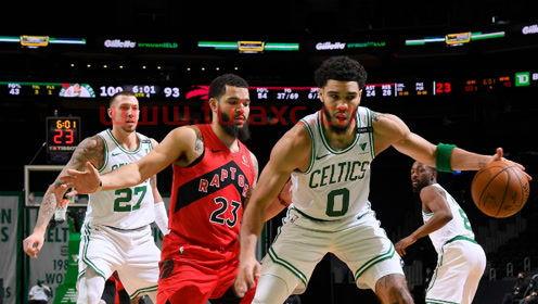 凯尔特人vs猛龙