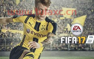 fifa17德甲混搭
