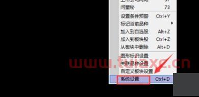 通达信自定义颜色对照表