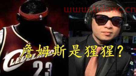 录音门事件