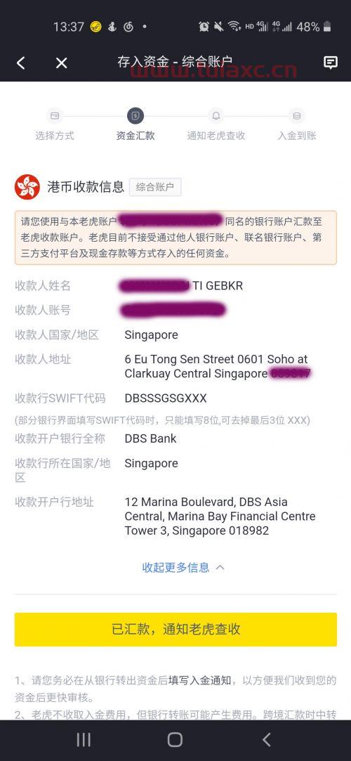 公司如何开通证券账户功能