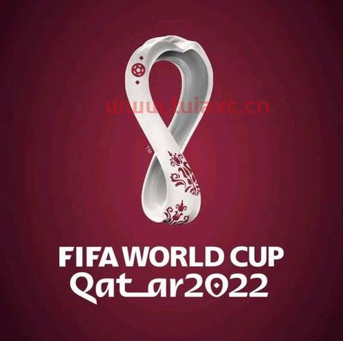 2022年世界杯抽签仪式回放