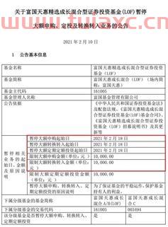 2021年买基金怎么操作*钱