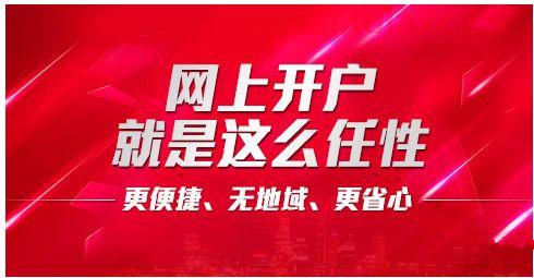 股票开户需要多少钱我想开户打新