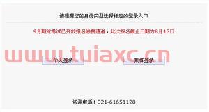期货从业资格考试时间2022报名