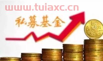 阳光私募是什么