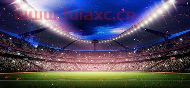 世界杯足球场尺寸