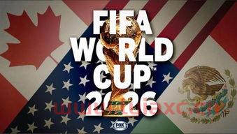 世界杯2022赛程表阿根廷