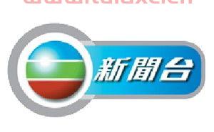 无线翡翠台直播