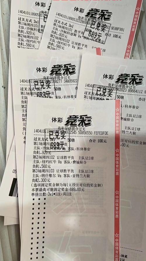2021欧洲杯苏格兰vs英格兰比分