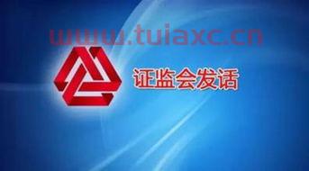 股票最新重磅新闻