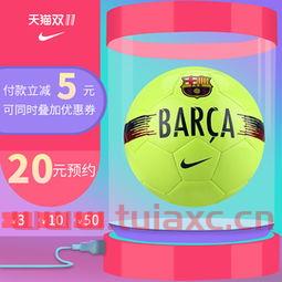 法国足球乙级联赛