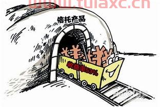 信托投资有风险吗