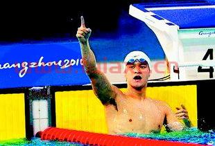 孙杨参加东京奥运会了吗