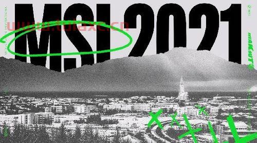 msi季中赛2021半决赛视频