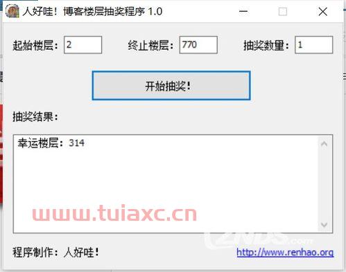 2021欧洲杯法国vs瑞士视频