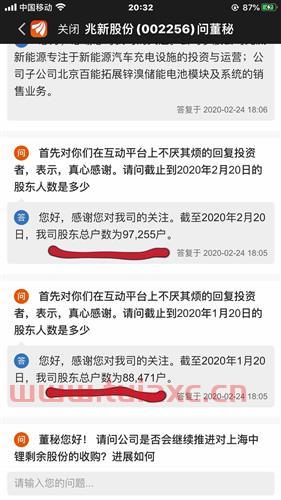 进入股吧