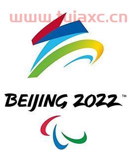2022年北京冬奥会开幕时间