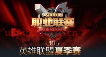英雄联盟rng赛程表