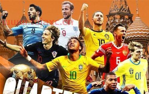 世界杯202116强