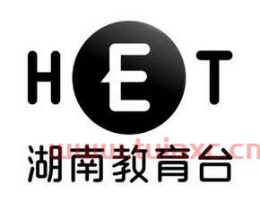 湖南教育电视台直播网
