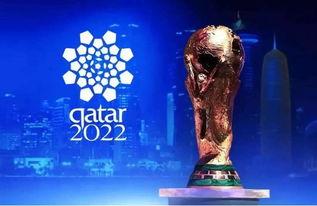 2022年世界杯将于哪个国家举办