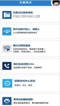 国泰君安管理人服务平台