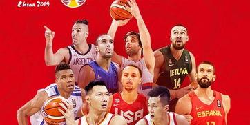 中国世界杯篮球分组