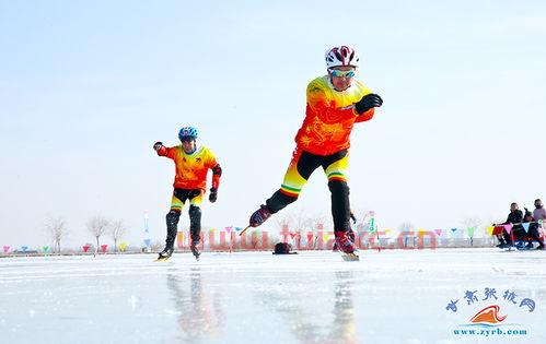 滑冰比赛