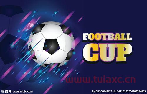 2022年足球世界杯时间几点开始