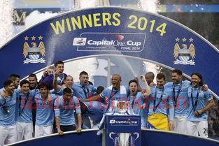 2021英国联赛杯决赛直播