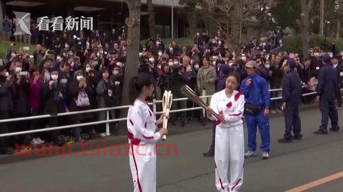 东京奥运火炬传递
