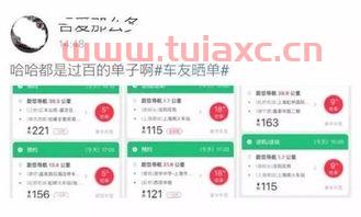 易到倒闭