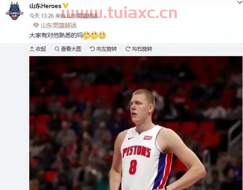 山东男篮最新信息