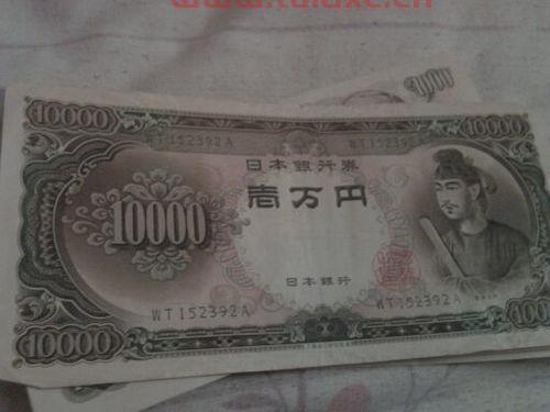 日币转换为人民币