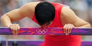 刘翔2012年奥运会