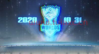 lol2021总决赛时间