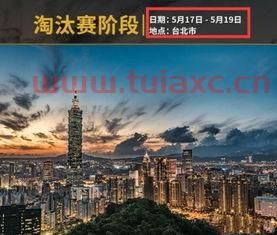 msi季中赛2022在什么时候举行