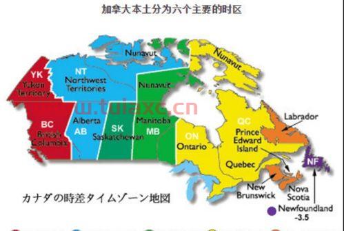 加拿大现在时间是几点钟