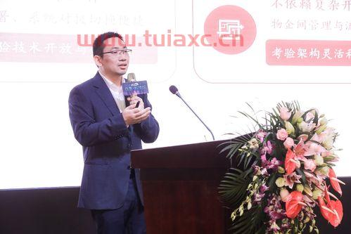 中海物业协同管理平台
