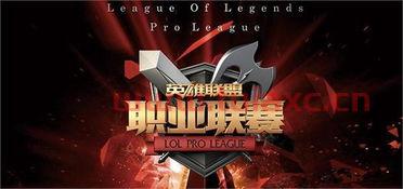 lpl夏季赛开始时间