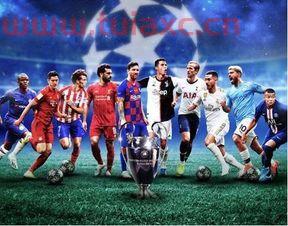 欧冠八强抽签出炉切尔西VS皇马