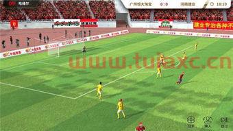 中超足球赛事时间表